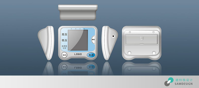臂式血压计外观设计效果图