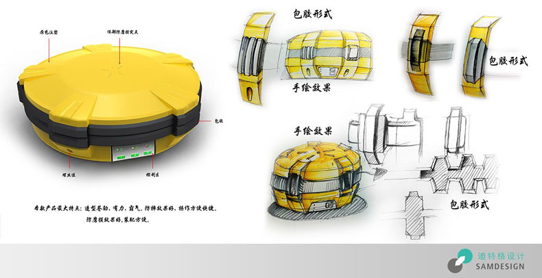 GPS卫星定位仪外观设计效果图