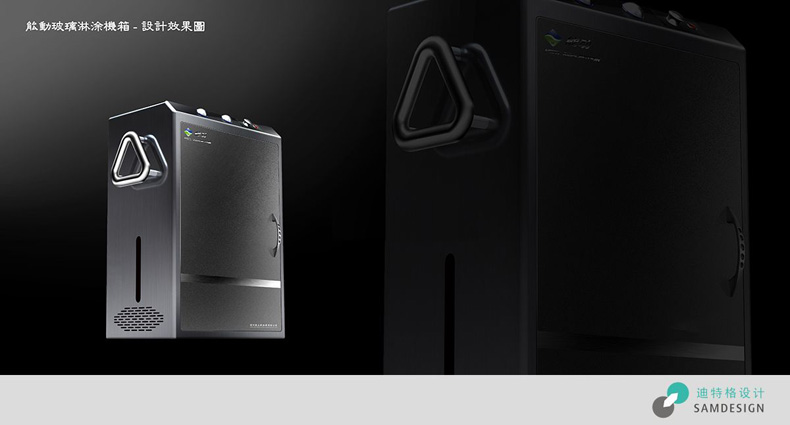 喷涂箱设计效果图