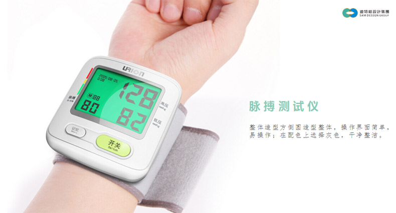 脉搏测试仪外观设计效果图